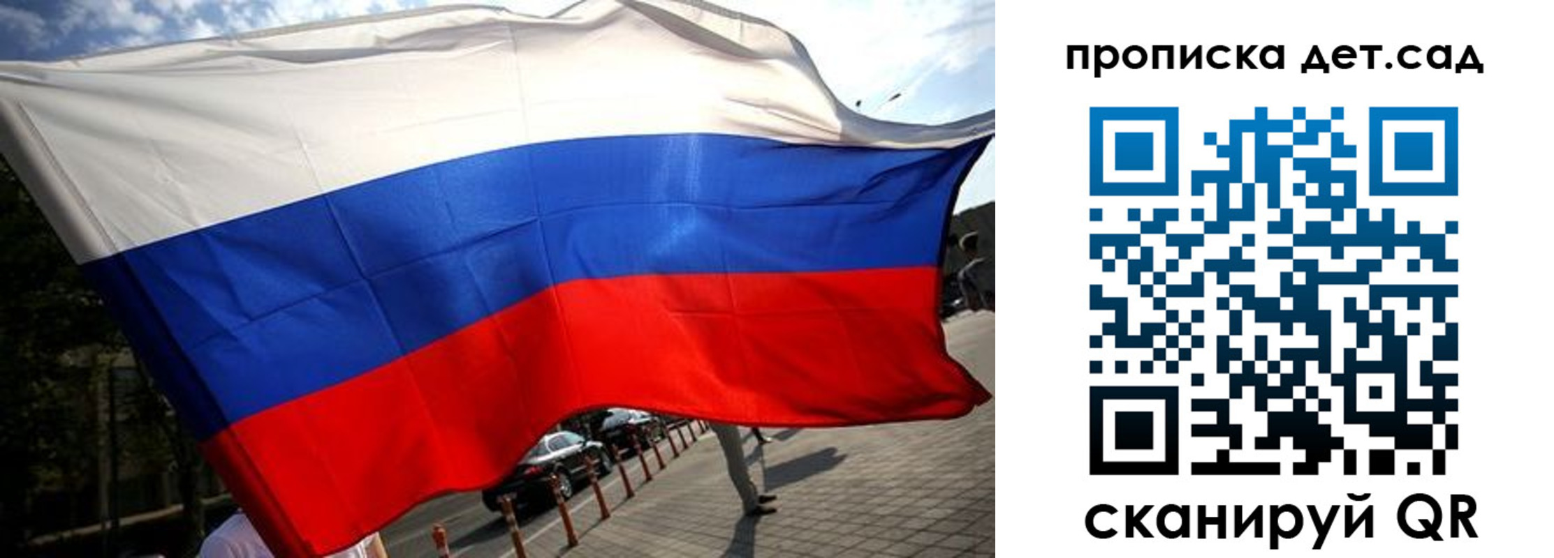 прописка в квартире в Хотьково